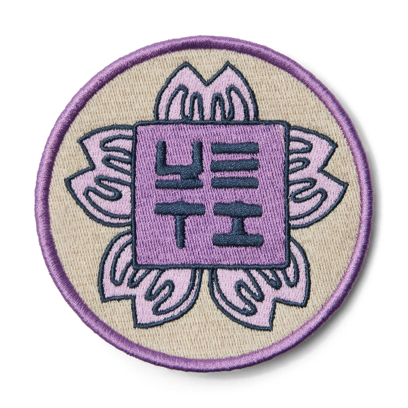 Patch - Klettaufnäher CHERRY BLOSSOM