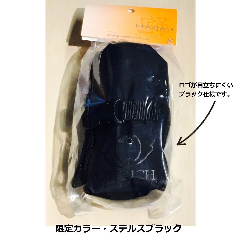 Ostrich L-100 Rinko Bag Cykeltransportväska - Svart